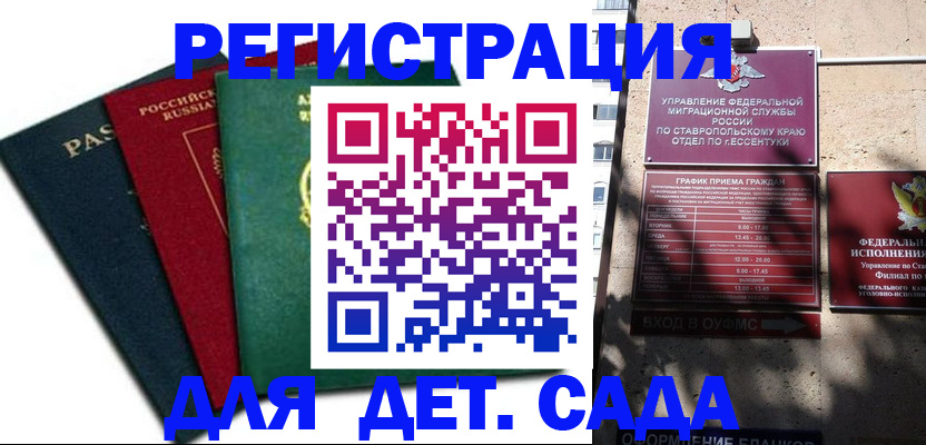 прописка поиск в Орехово-Зуево