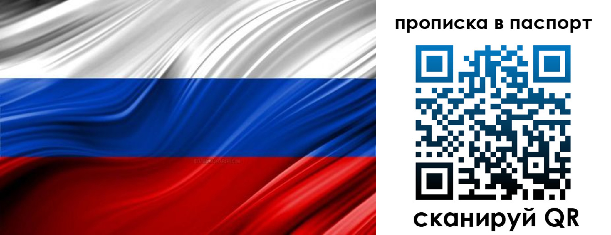 временная регистрация гарантия в Орехово-Зуево