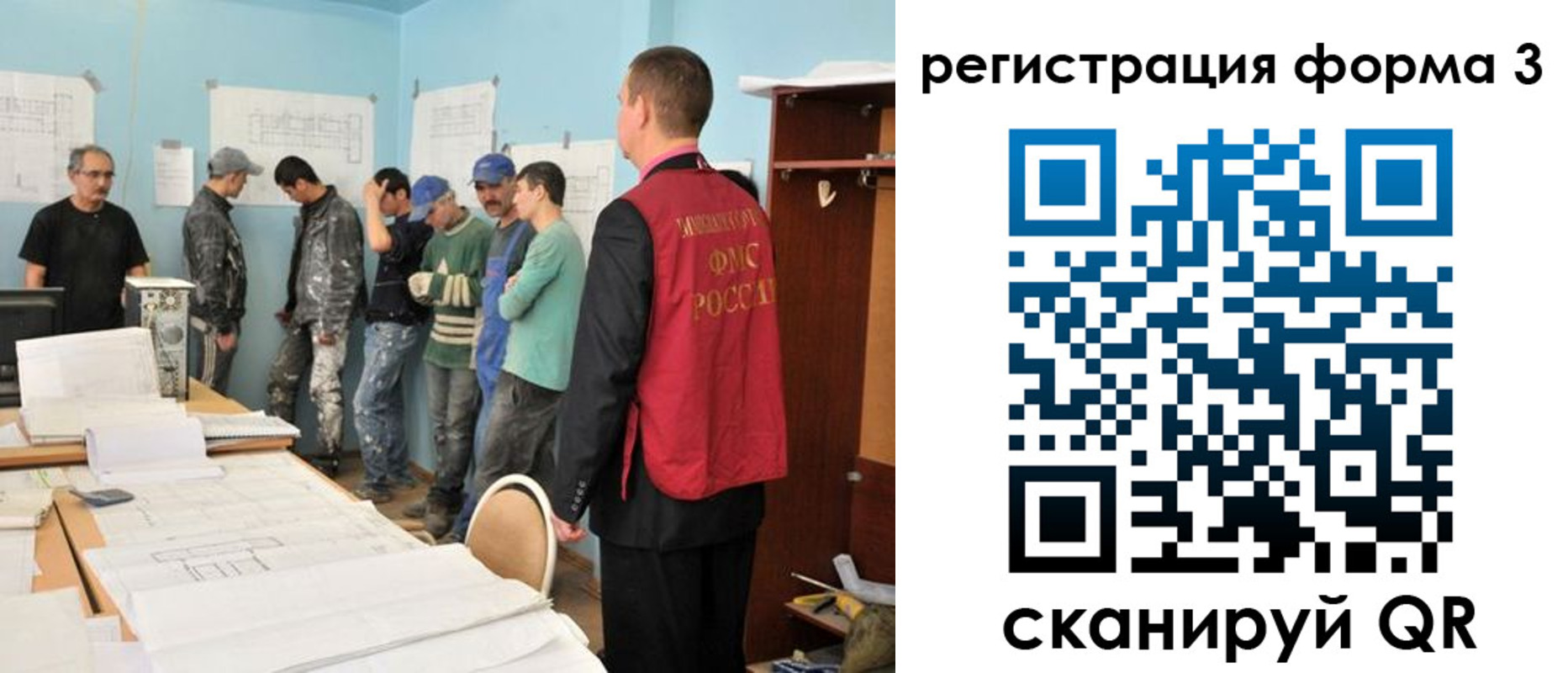 регистрация для дет. сада в Орехово-Зуево