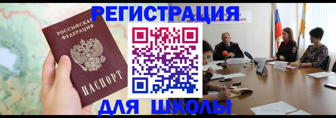 прописка поиск в Орехово-Зуево